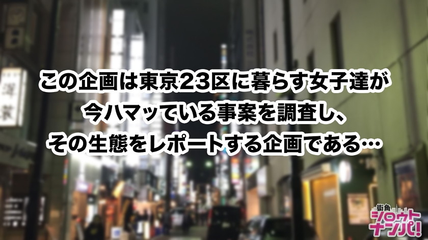 繁華街で逆ナンされた女子2人組に「2軒目のバー」ですすめられたもの｜NEWSポストセブン - Part 4