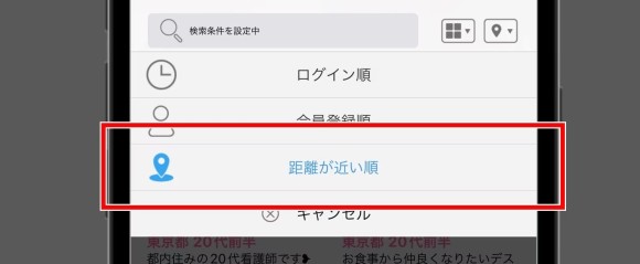 香川セフレの作り方！高松のセフレが探せる出会い系を徹底解説 - ペアフルコラム