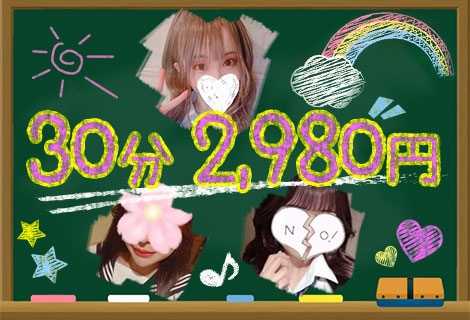 名古屋のオナクラ・手コキ風俗ランキング｜駅ちか！人気ランキング