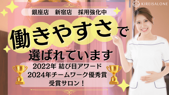 グランエステ川崎ツインタワー｜三井のリハウス