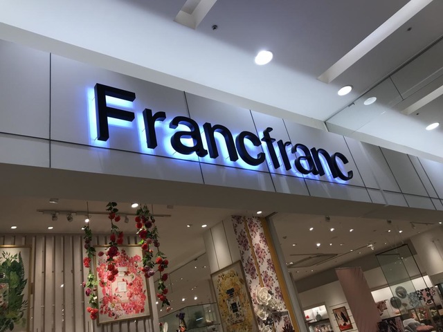 Francfranc フランフラン 好き テクスチャーアート インテリア