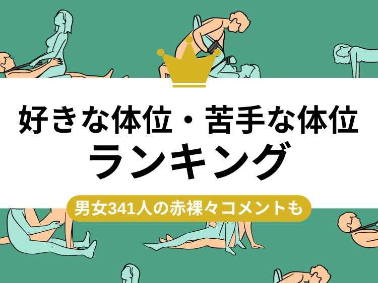 バックでセックスしてるときに男子が考えていること。想像を超えた意外な回答とは？ | ファッションメディア -