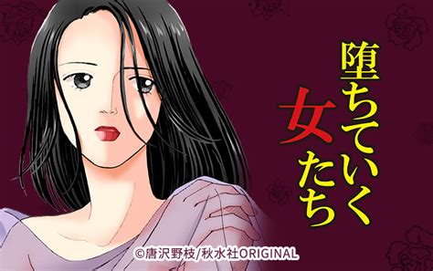 官能小説 息子の嫁 ～義父に抱かれたい不貞妻の誘惑～ 最上一花 |