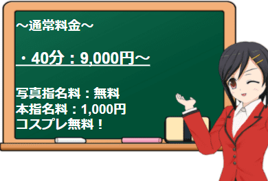 出勤情報：佐世保奥様倶楽部淫ら妻（サセボオクサマクラブミダラヅマ） - 佐世保/デリヘル｜シティヘブンネット