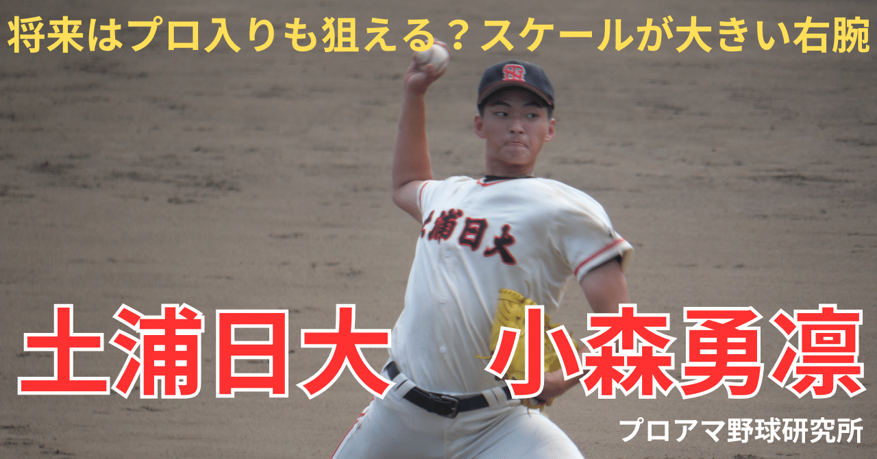 小森隼「100万回好きっていったら向こうも好きになる」「1対1より3人以上」独自の恋愛論に亜嵐「リアルすぎる！」 | バラエティ