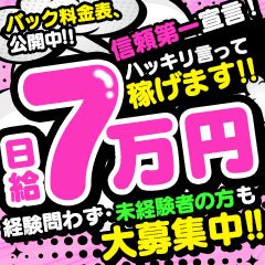 半熟SPA|武蔵小杉駅徒歩3分メンズエステ | 高級リラクゼーション