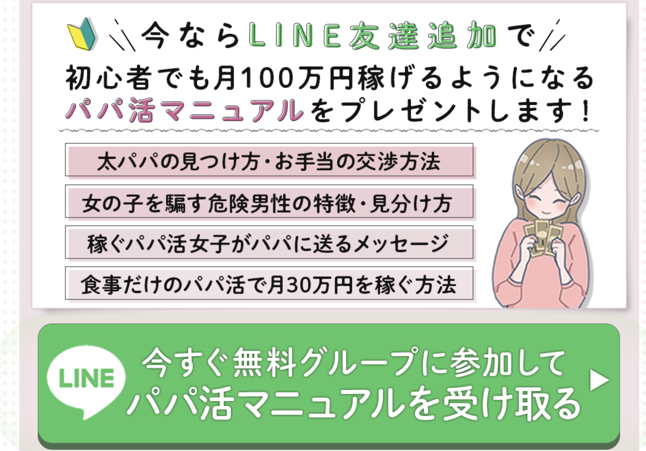 妊娠初期にセックス（性行為）してもいいの？赤ちゃんへの影響はある？人には聞きにくい疑問を助産師が解説！ | mitas series