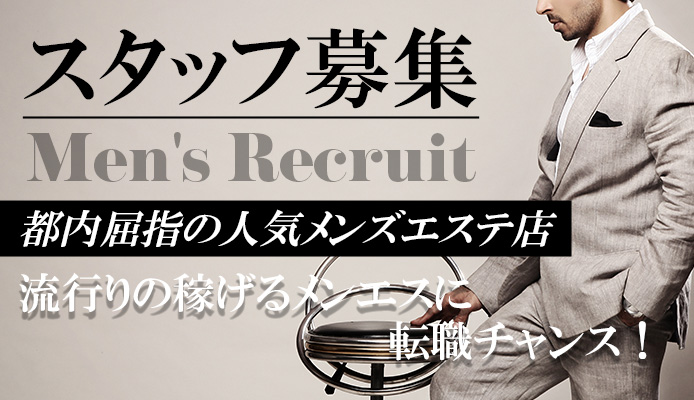 蒲田の裏風俗はココだ！！俺が徹底的に調べてあぶり出した調査レポート | 珍宝の出会い系攻略と体験談ブログ