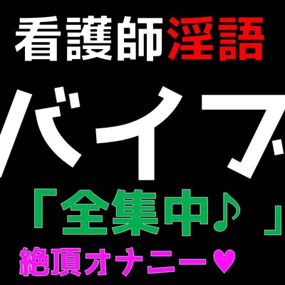 GAIAバイブ 中イキ絶頂MAX|アダルトグッズや大人のおもちゃ、玩具の通販ショップのNLS