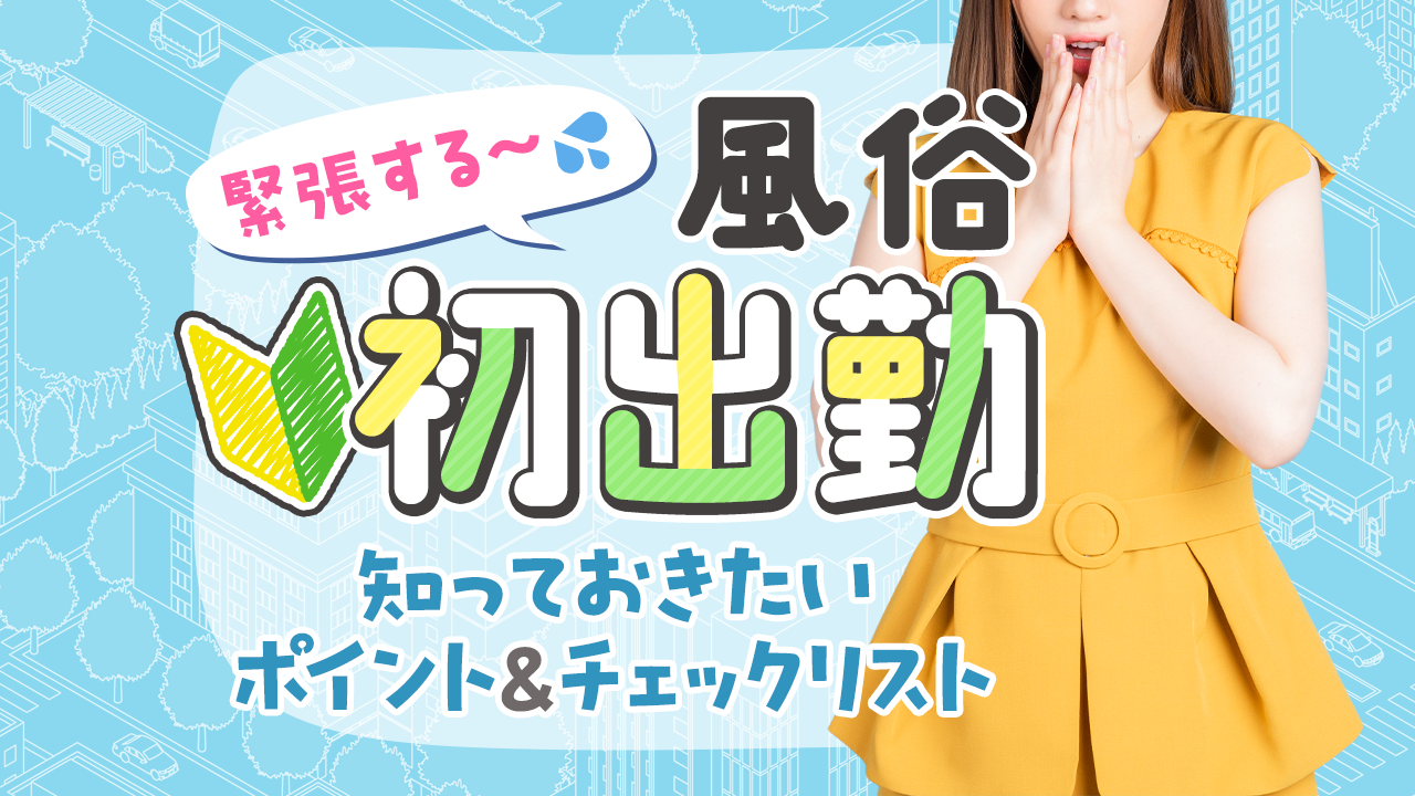 えっ？修学旅行のお小遣いが10万円だと？」秋の修学旅行の小遣いにおける母親たちのモヤモヤとは【格差社会】か【甘やかし】か | FORZA 