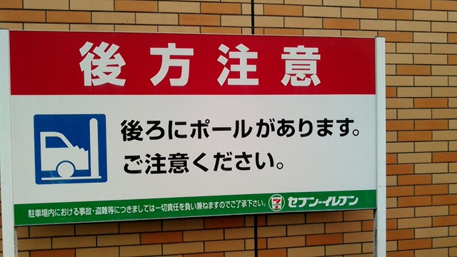 セブンイレブン ひたちなか相金町店／ホームメイト