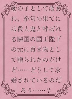 明治時代まで公認されていた「お妾さん」のお話・・・朝ドラ - お 妾