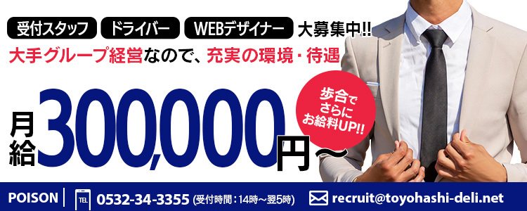 川崎｜デリヘルドライバー・風俗送迎求人【メンズバニラ】で高収入バイト