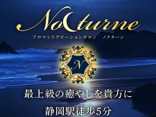 静岡・浜松・磐田・清水・沼津のメンズエステ情報、口コミ | メンエスジャポン