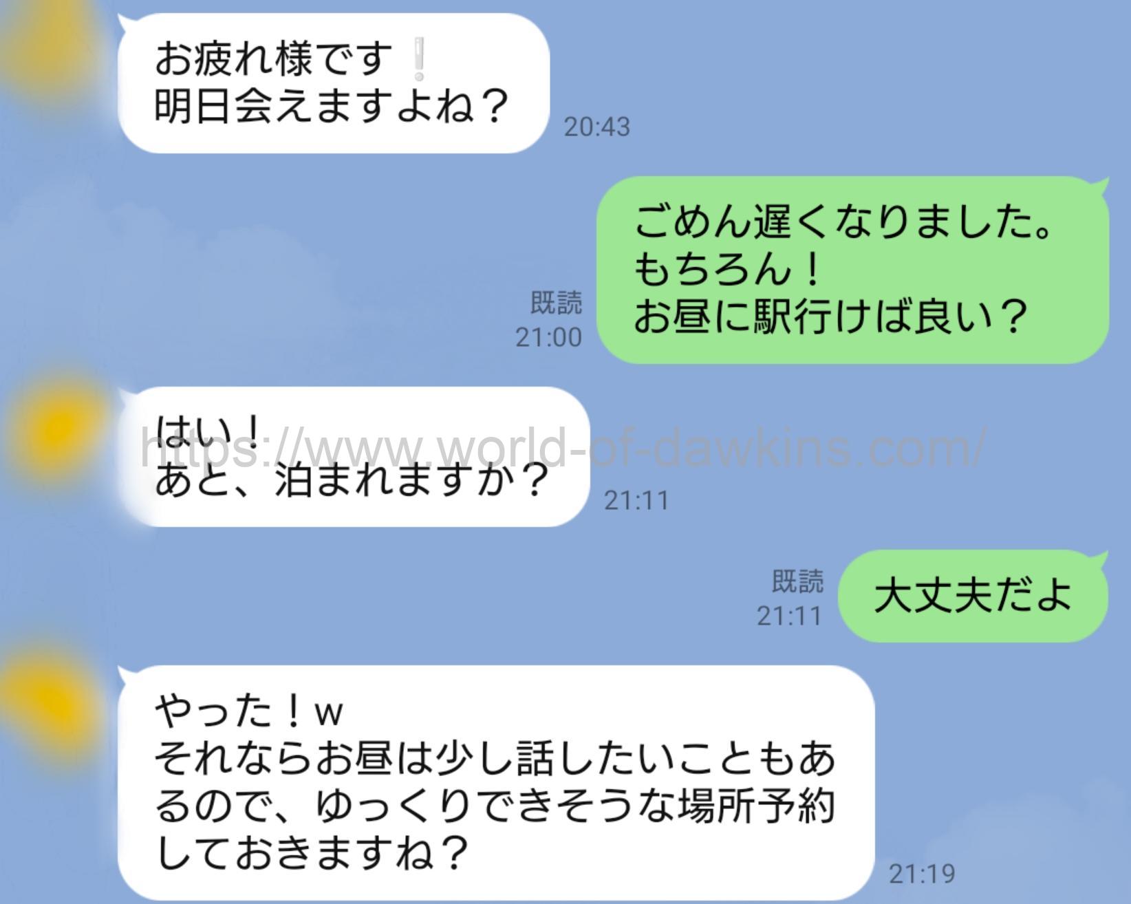 えっちな体験談～素人のびっくりＨ話～」 - Androidアプリ |