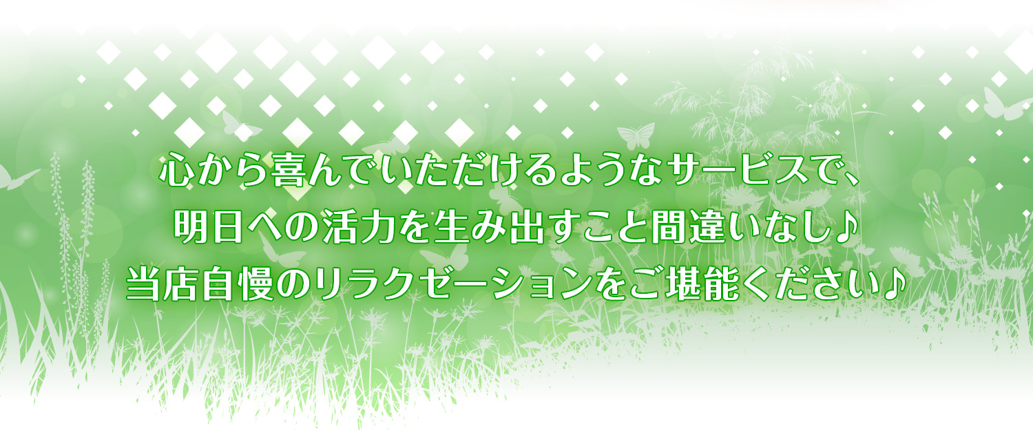 藤~ふじ｜津市のリラクゼーション : 津市のリラクゼーション~藤~ふじです♪