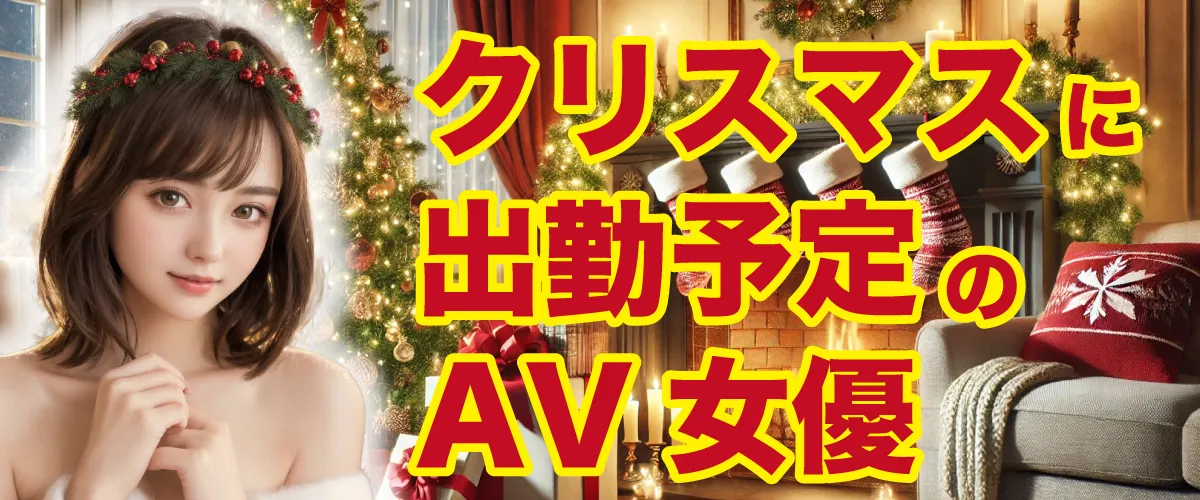 一宮希帆（いちみやきほ） - みんなのAV.com AV女優プロフィール