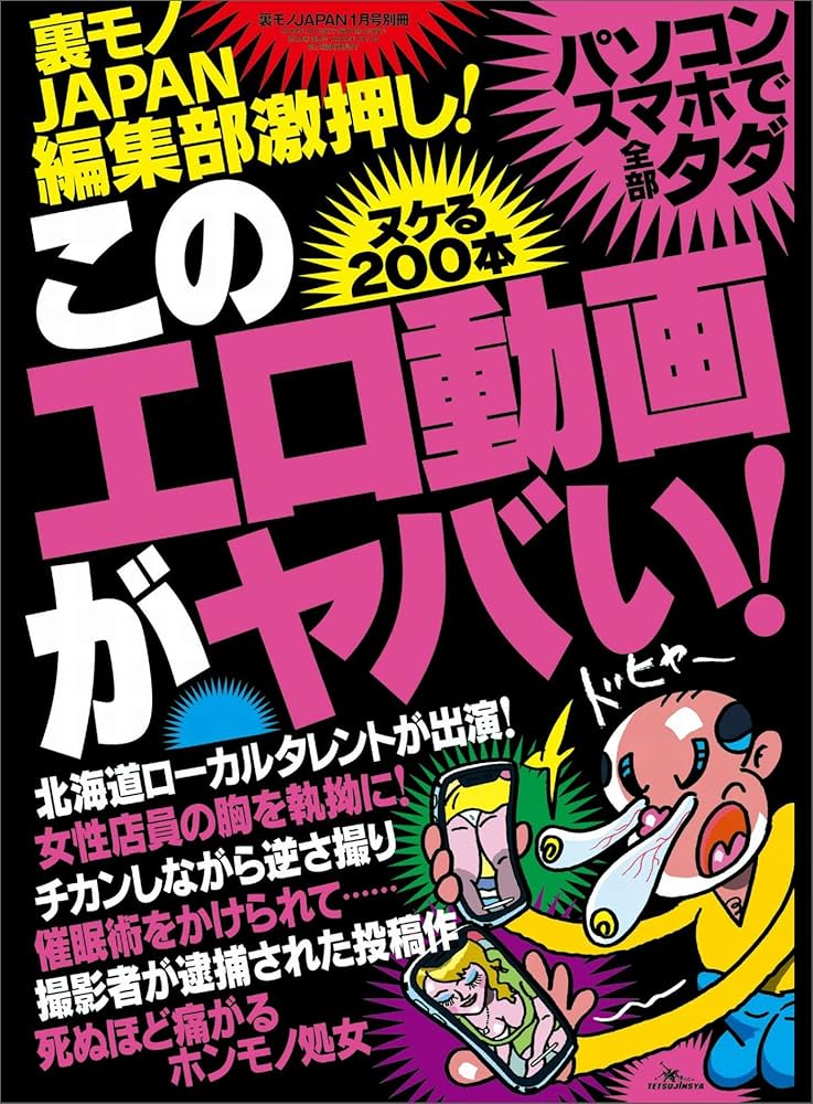 浮気の制裁まとめ】配偶者や不倫相手への合法的な制裁、違法な制裁 | クエストリーガルラボ