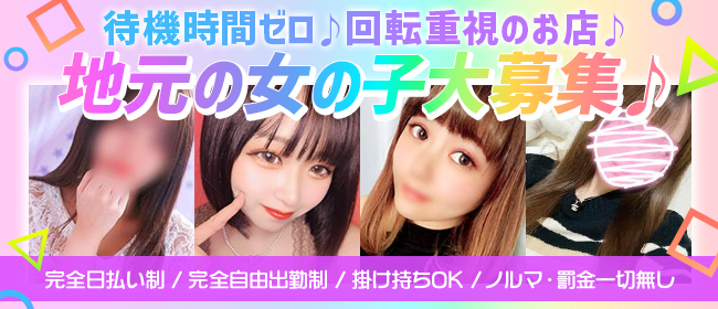 さくら（35） 石川人妻＋熟女倶楽部 -