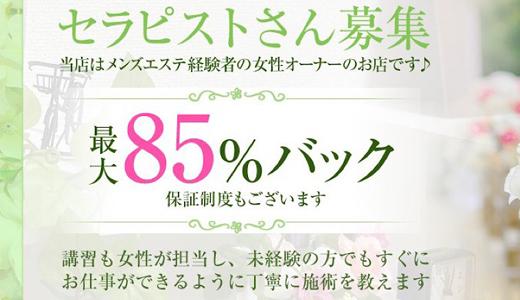 越谷・草加・春日部】おすすめのメンズエステ求人特集｜エスタマ求人