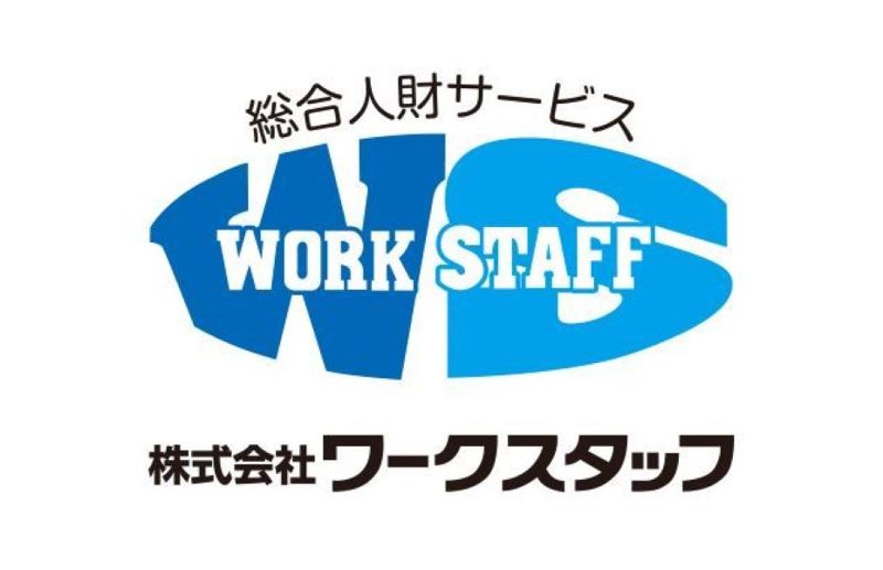 株式会社ホテル一畑の正社員・パート・アルバイト・求人-じょぶる島根