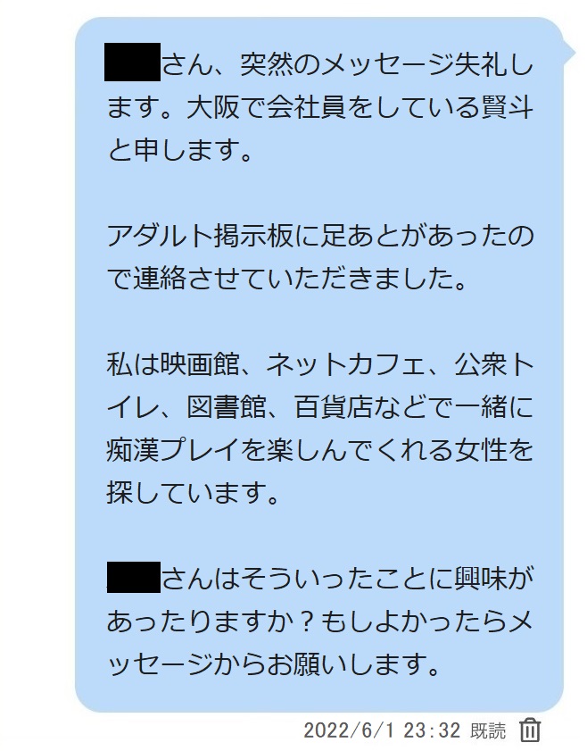 人気ランキング - [大阪/痴漢プレイ]の高級デリヘル｜高級デリヘル専門 HILLS