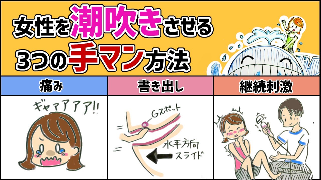 ゴッドフィンガー！気持ちいい手マン(指マン)を徹底解説【女性体験談も】｜エステの達人マガジン