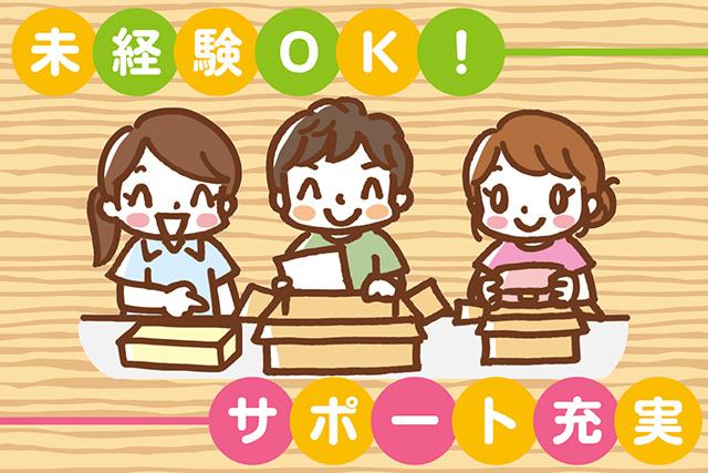 神奈川県海老名市の有料老人ホーム/他にも案件多数！|【海老名市 】さがみ野駅より徒歩9分【有料老人ホーム×介護職×正社員】◎経験を活かしたキャリア採用◎残業も少なく、福利厚生の充実にも力を入れている有給休暇の取得率も高い法人です！|[ 海老名市]の介護職・ヘルパー