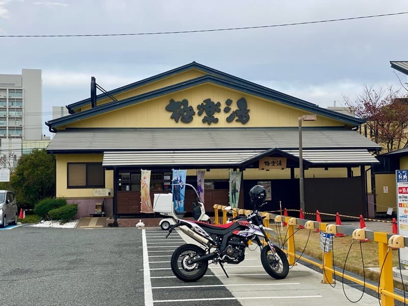 高槻駅周辺のおすすめ銭湯・スーパー銭湯 | エキテン