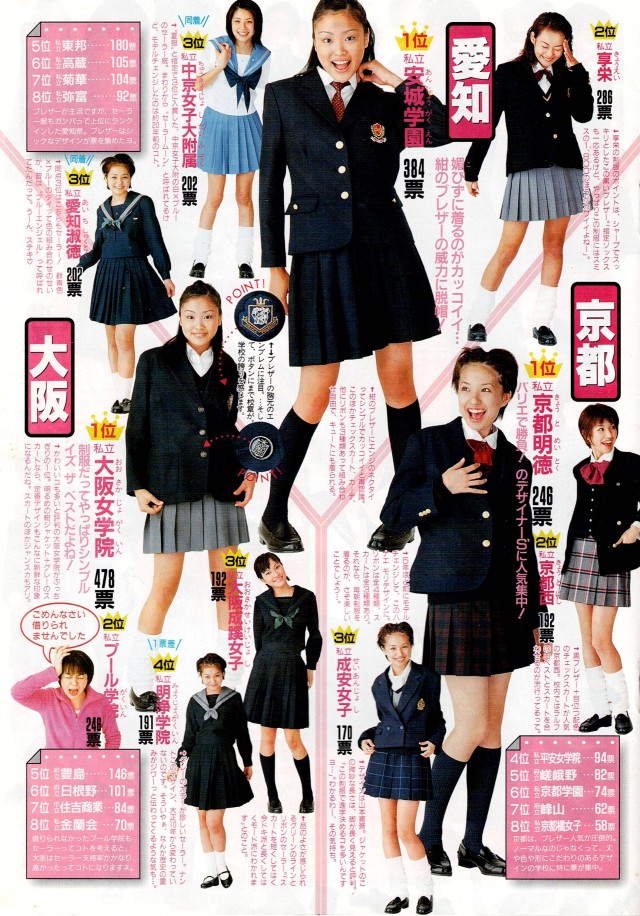 公式サイト】江戸川女子中学校・高等学校