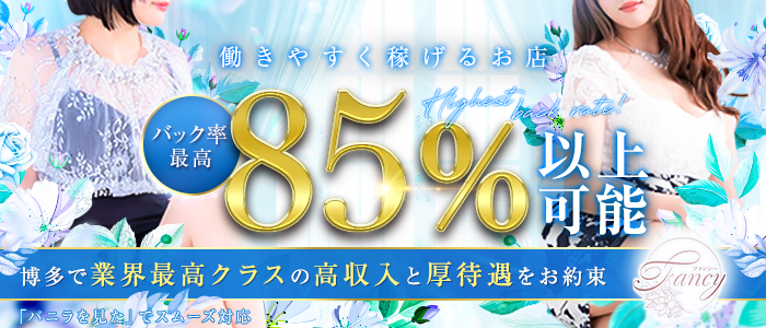 出勤情報：バージンセブン(中洲・天神ソープ)｜駅ちか！