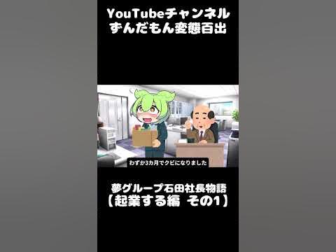 四字熟語「一塊之肉（いっかいのにく）」の起源と意味は？／奇妙な四字熟語① | ダ・ヴィンチWeb