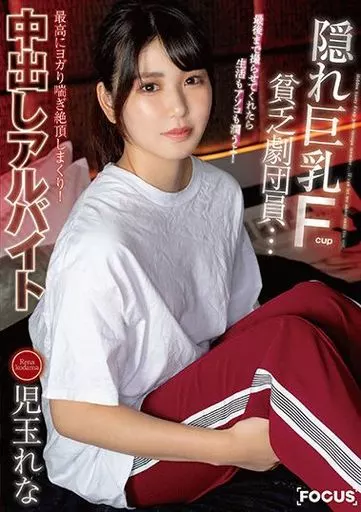 JAV】素人モデル人妻編 貞淑妻の本性はスケベで淫乱な隠れ巨乳 優香 eBook