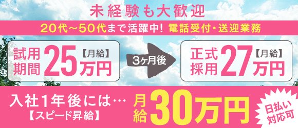 函館の本番可能なおすすめ裏風俗７選！デリヘルの口コミや体験談も徹底調査！ - 風俗の友