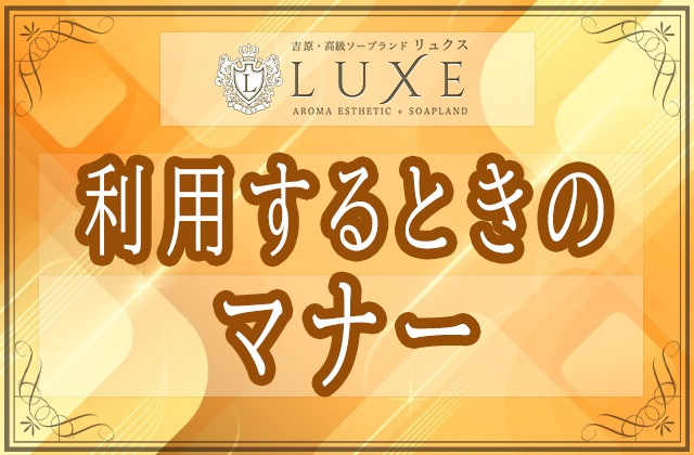 桑名唯一のおすすめピンサロ「ピーチパイ」はどうなの！？口コミや体験談も徹底調査！ - 風俗の友