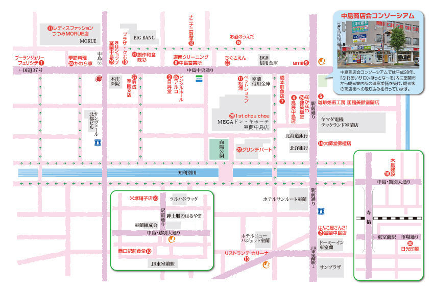 苫小牧市】リサイクルショップ「なんでもリサイクルビッグバン苫小牧柳町店」に、中古工具の専門店「工具館」がオープンします♪ | 号外NET 苫小牧市