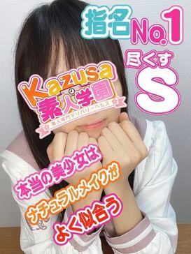 茂原のデリヘル店の基盤、円盤ができる店舗はどこ？口コミや評判もチェック - 風俗の友