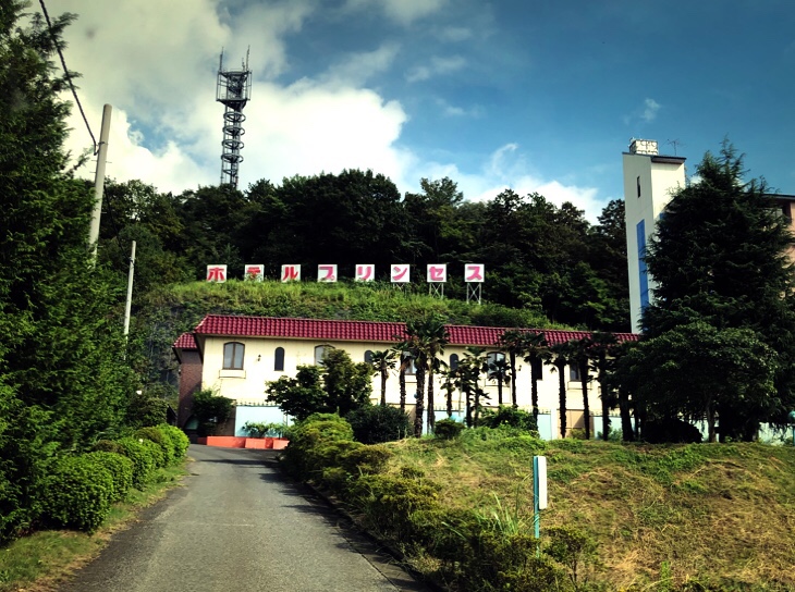 茨城県のラブホ・ラブホテル | ラブホテル検索サイト[STAY LOVELY/ステラブ]