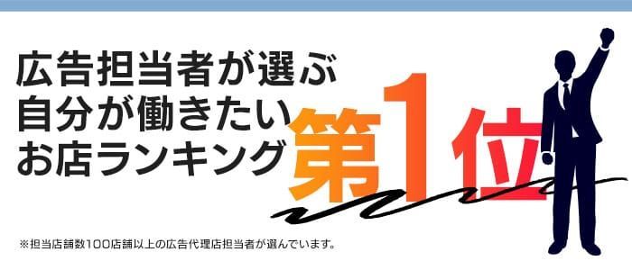 熟女の風俗アウトレット美濃加茂可児店（ジュクジョノフウゾクアウトレットミノカモカニテン）［美濃加茂 デリヘル］｜風俗求人【バニラ】で高収入バイト