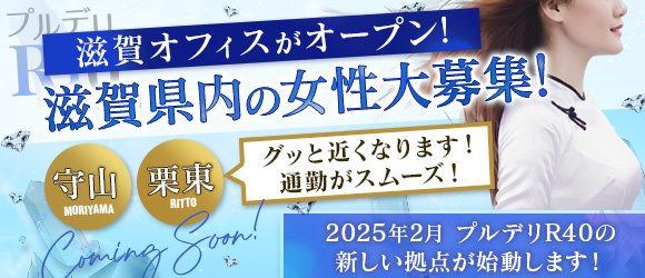 京都で寮完備の人妻・熟女風俗求人【30からの風俗アルバイト】入店祝い金・最大2万円プレゼント中！