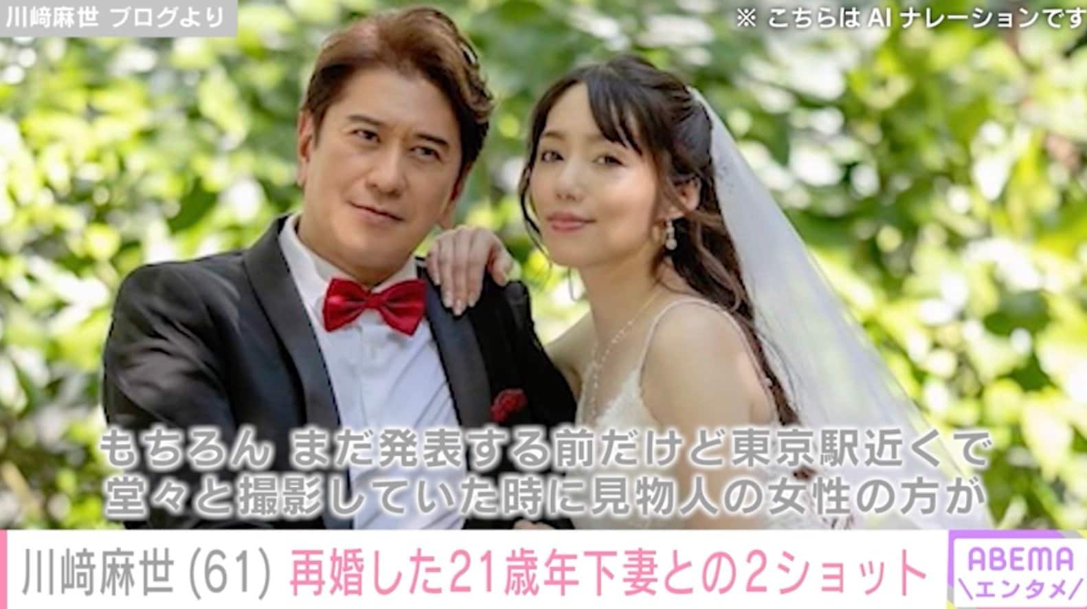 第1子妊娠中の19歳下モデル妻 夫・井戸田潤とのランチデートショット披露「いつかの体調良い日に」― スポニチ Sponichi