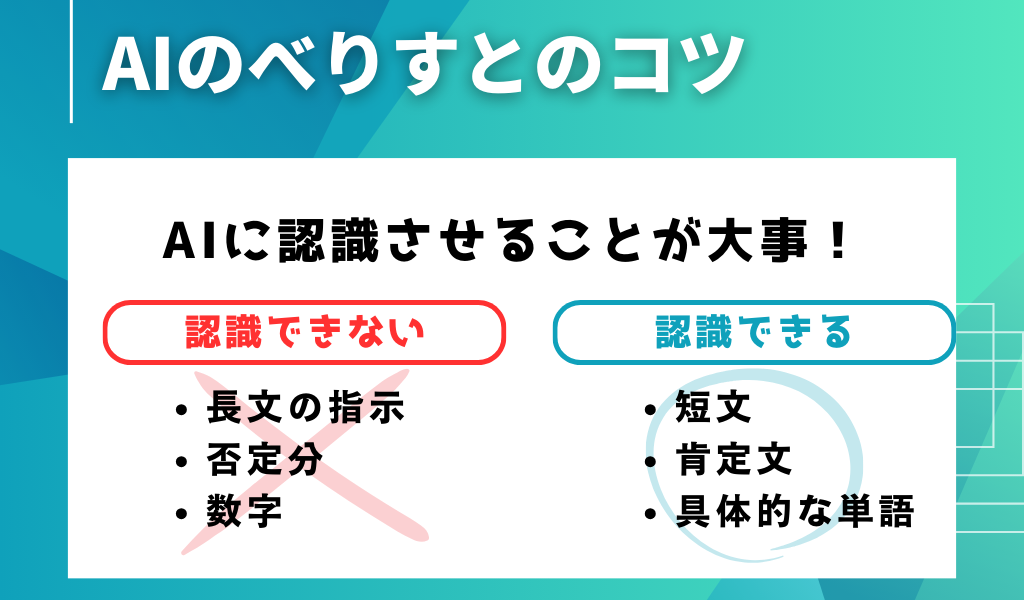 2024最新】AIのべりすととは？特徴や使い方、料金まで解説！| 日本最大の生成AIデータベース「AIツールギャラリー」