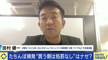 痴漢「冤罪裁判」（小学館文庫） - honto電子書籍ストア