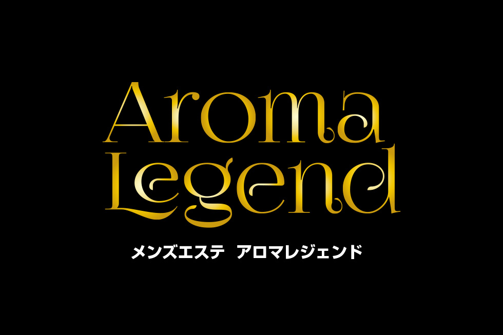 Aroma Legend｜福岡 博多駅｜メンズエステ