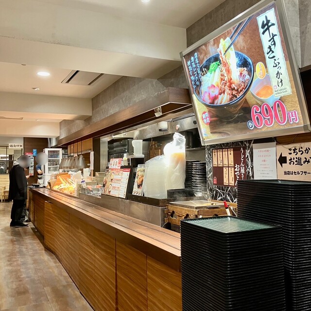 はなまるうどん新宿西口店「ほぼ変わらない形」でリニューアルオープン | 新宿ニュースBlog