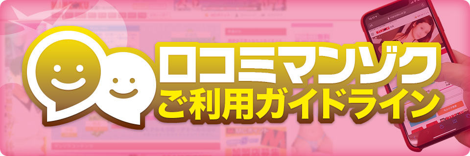 入店30日以内の方必見】新人期間だけ使える姫デコ連携機能とは！？ | 姫デコ magazine