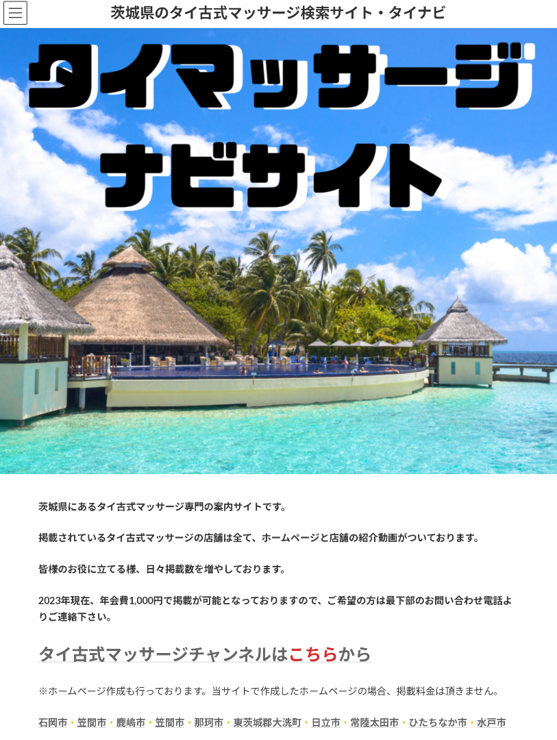 これ以上限界です！ 素人娘のマイクロビキニマッサージ – 絶対安心！初心者のための有料アダルト動画ナビ