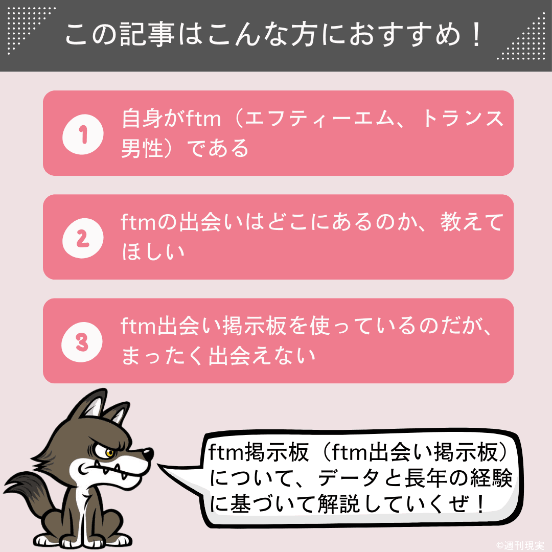 ムラムラしすぎてFTMのチンポを激しくオナニーしたい