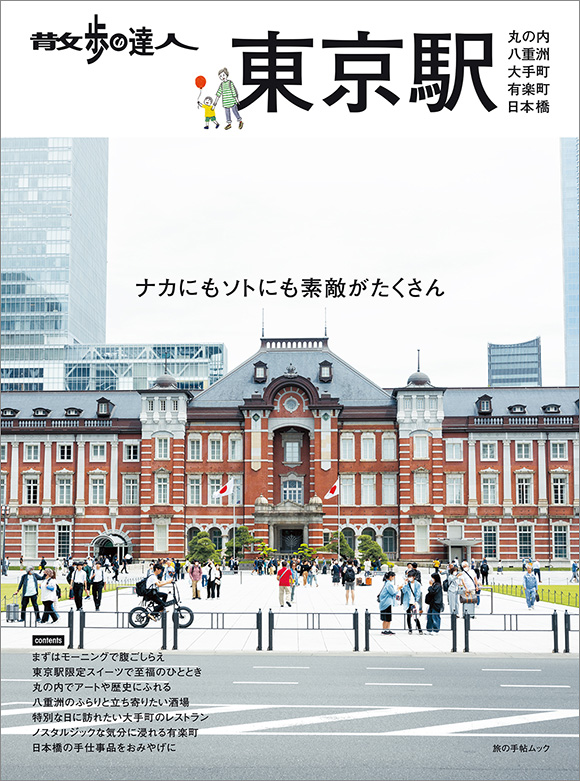 日本橋ピンサロ】営業はＧＯＧＯ！電鉄日本橋駅のみ？大阪府日本橋のピンサロ店の特徴と評判