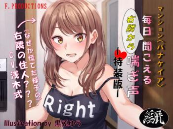 期間限定無料】えっちな悲鳴ブラシ - CLIP